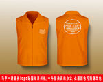 马甲logo效果贴图样机