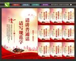 请讲普通话