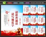 普通话文化