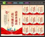 普通话