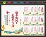 农民工