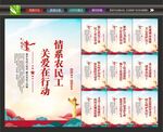 农民工标语