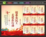 农民工权益