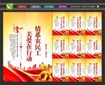 工会