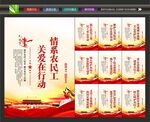 工会标语