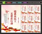 农民工之家