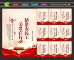 关心农民工