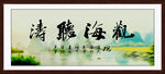 字画