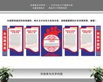 警察警营公安局警队文化墙