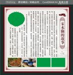宋水仙的故事