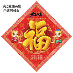 福