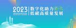 科技