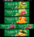 水果