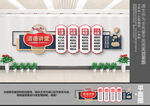 道德讲堂文化墙