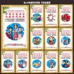 伟大民族精神