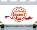 做党和人民满意的好老师