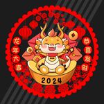 玻璃贴 