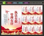城管图片