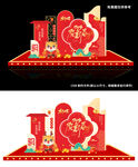 2024 春节美陈 