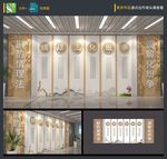 廉政文化墙