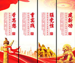 党建展板挂画