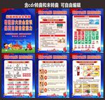 学校消防安全