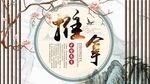 推拿背景墙
