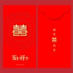 红包