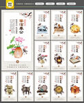 廉政文化