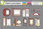 中国曲艺之乡景观小品美陈