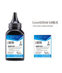 蓝色背景碳粉瓶贴设计图