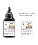 简约彩色碳粉标签设计图