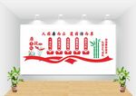 廉洁校园