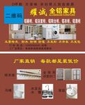   家具名片 