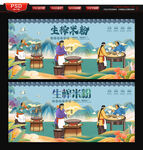 生榨米粉