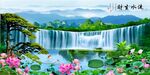 风景山水画