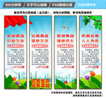禁毒文化挂画