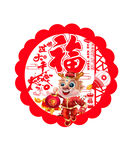 龙年春福挂饰