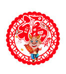 龙年挂件