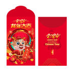 龙年红包