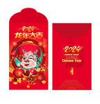 2024龙年红包