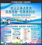 抵制校园贷
