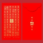 红包