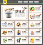 食堂文化