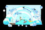 毕业季背景 异形多层展板 海浪