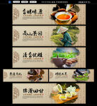 茶文化