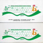 教师风采