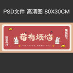 电脑鼠标垫设计图片