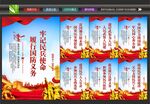 青年民兵之家