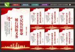 青年民兵之家
